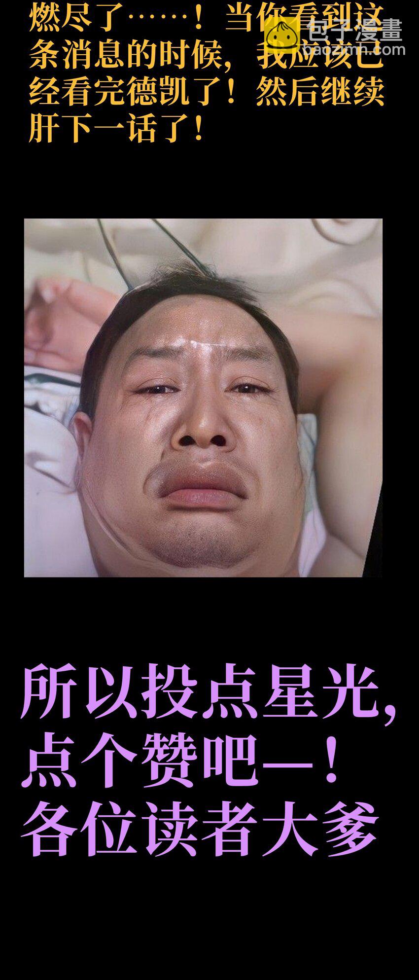 62 抢件衣服74
