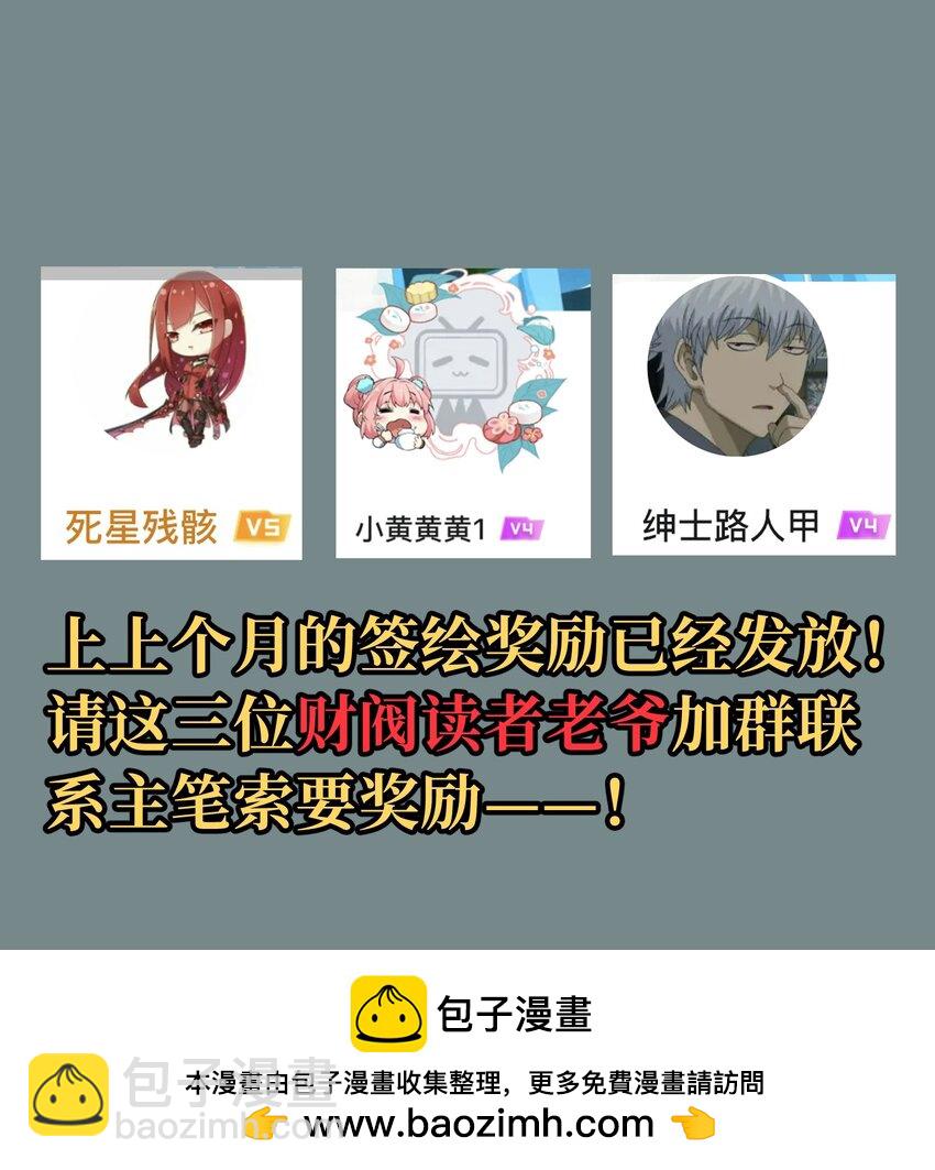 72 留你没用107