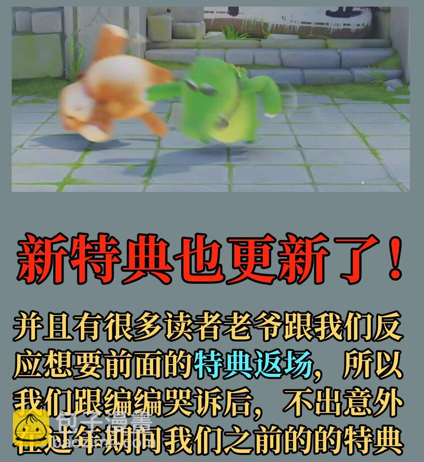 72 留你没用108