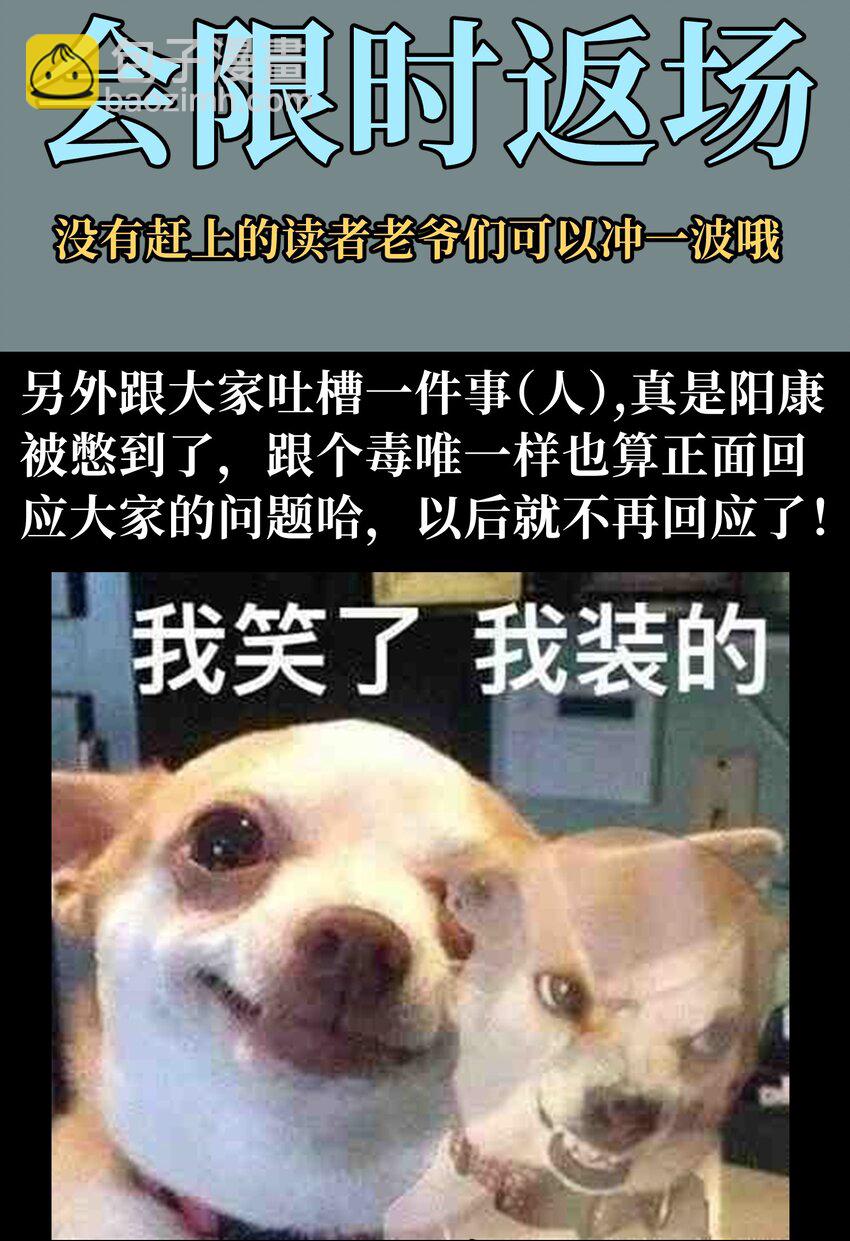 72 留你没用109