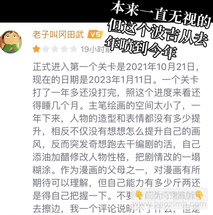 72 留你没用110