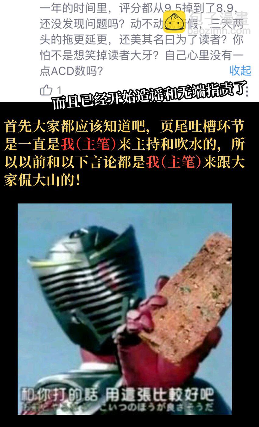 72 留你没用111