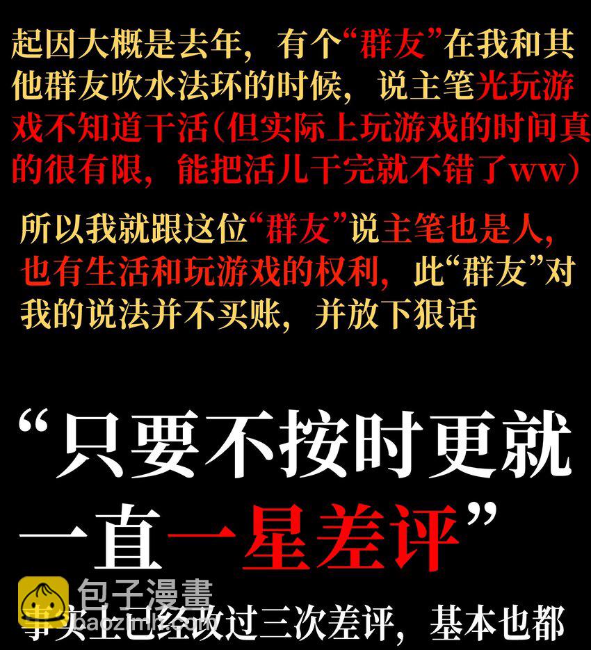 72 留你没用112