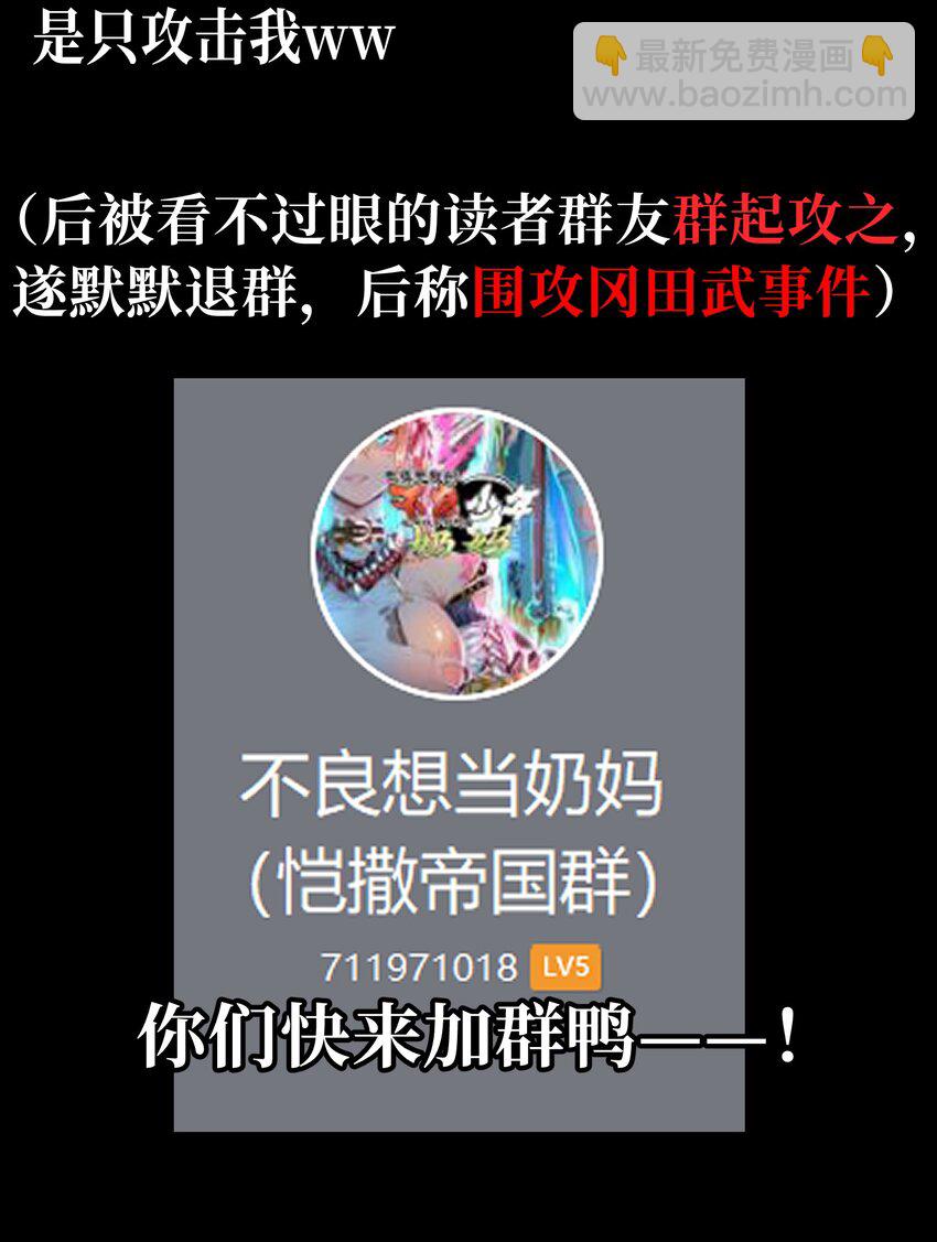 72 留你没用113