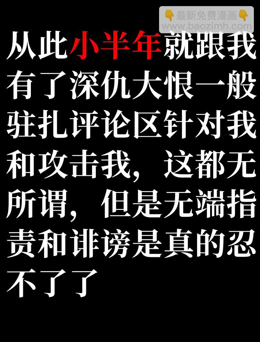 72 留你没用114