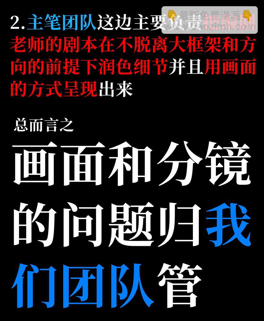 72 留你没用116