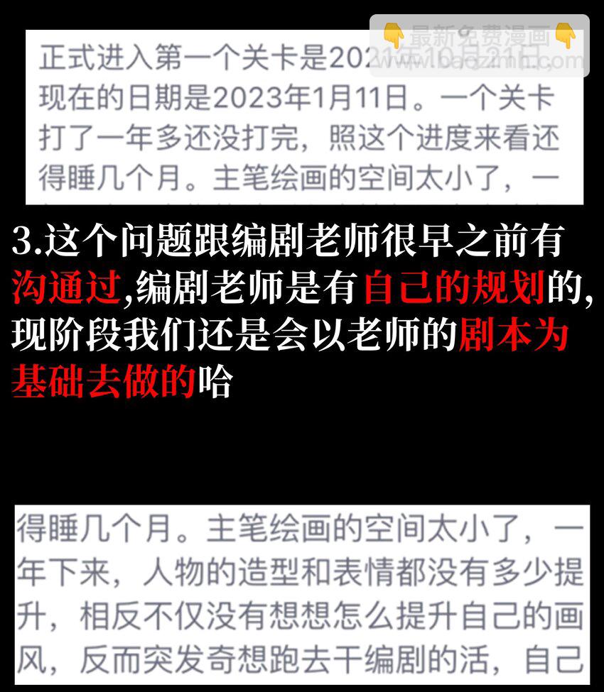 72 留你没用117