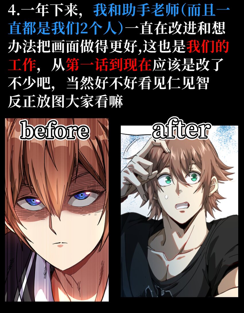 72 留你没用118
