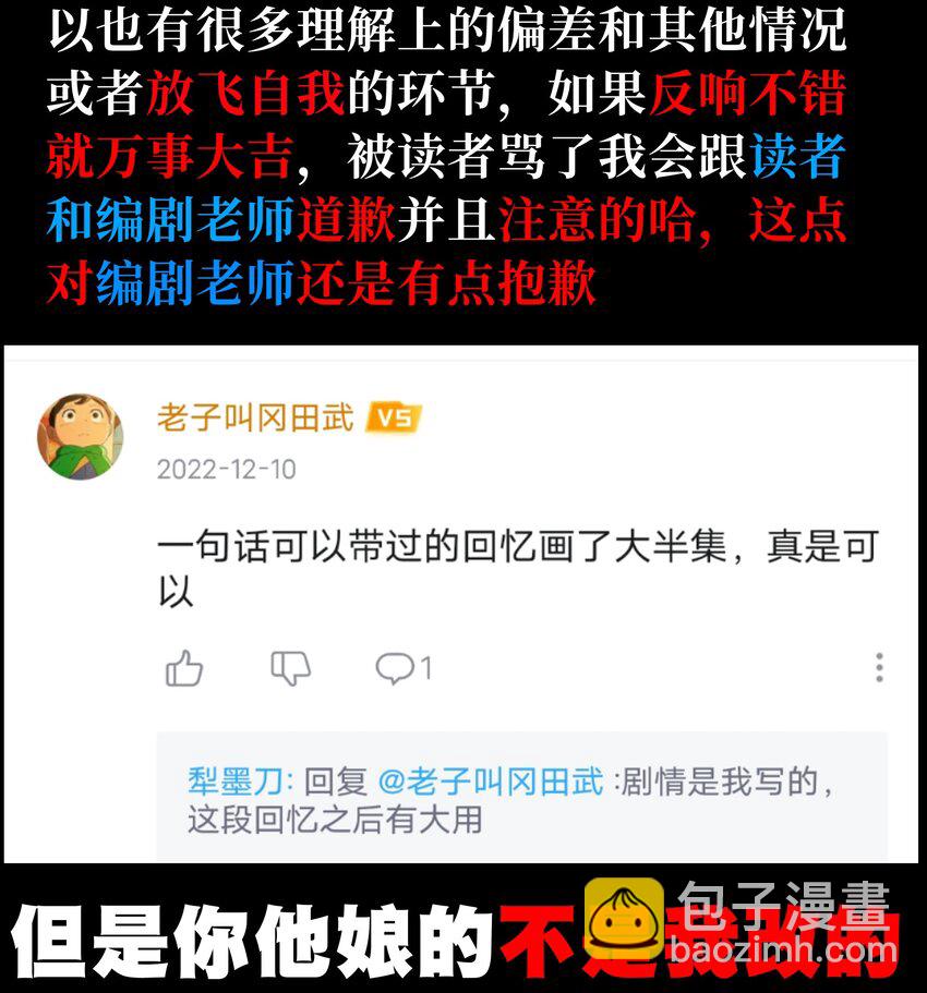 72 留你没用121