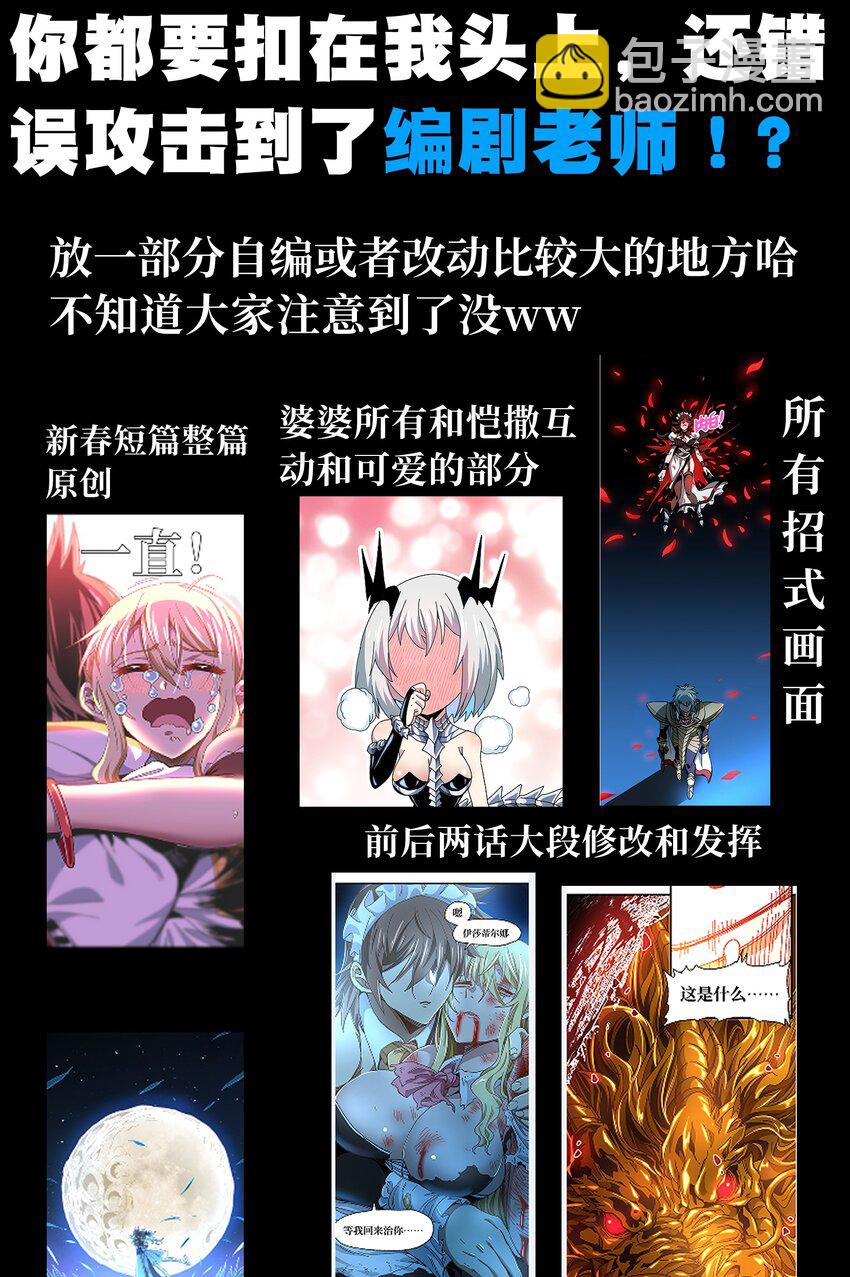 72 留你没用122