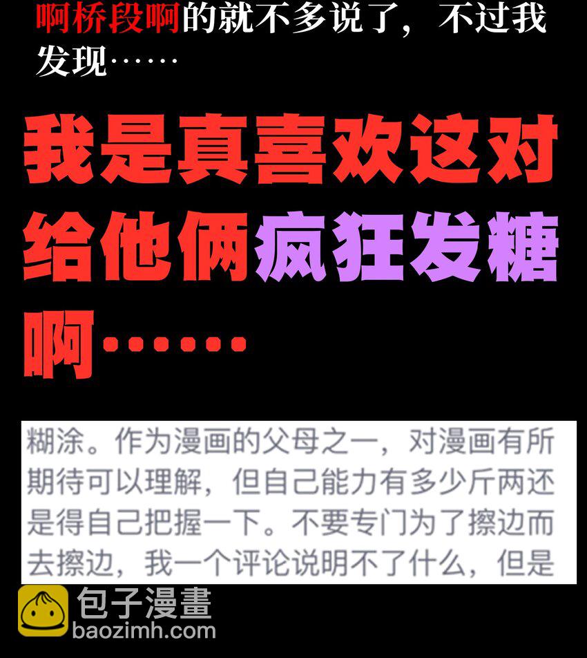 72 留你没用125