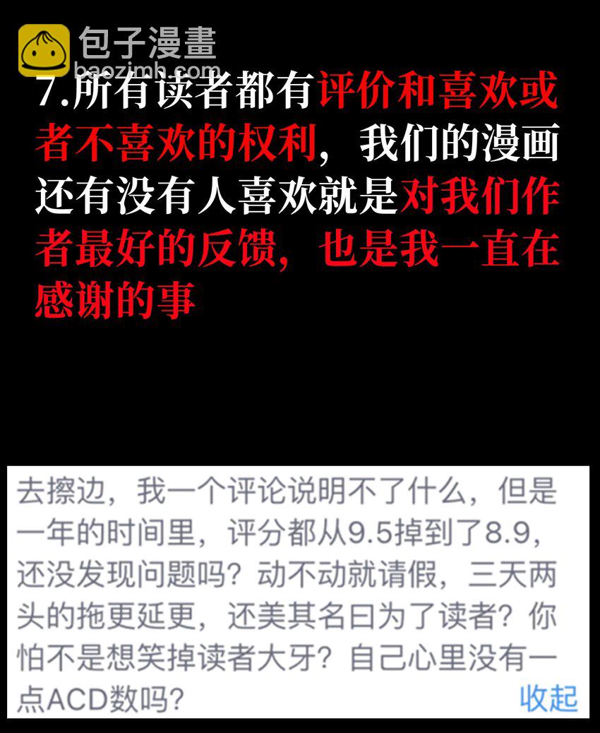 72 留你没用126