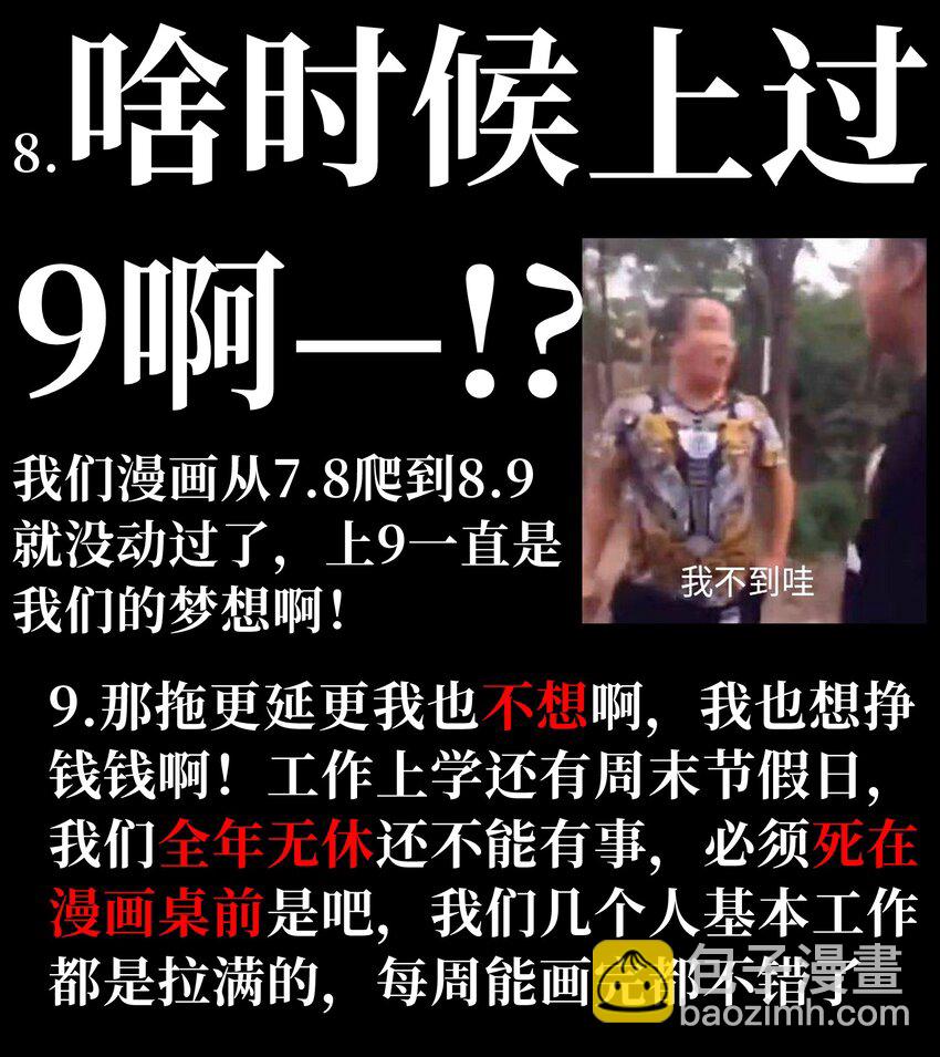 72 留你没用127