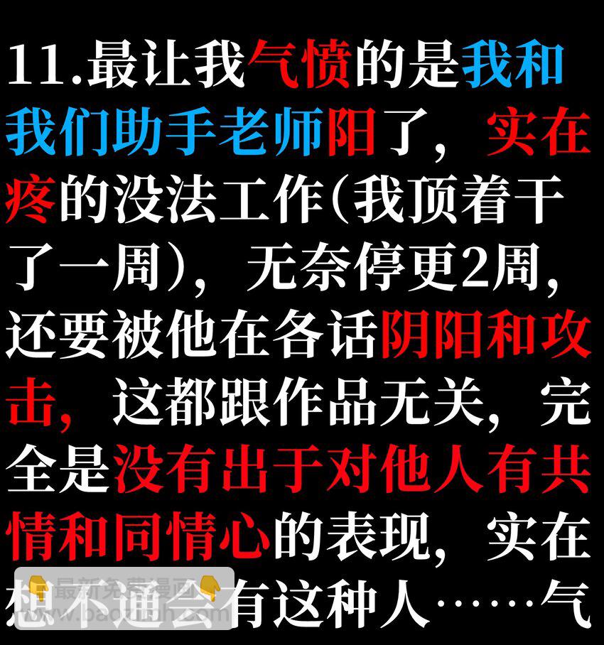 72 留你没用129