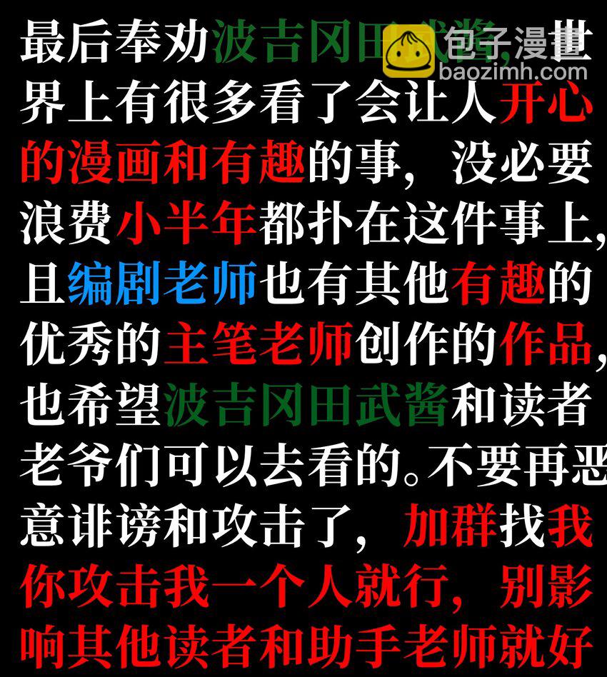 72 留你没用131