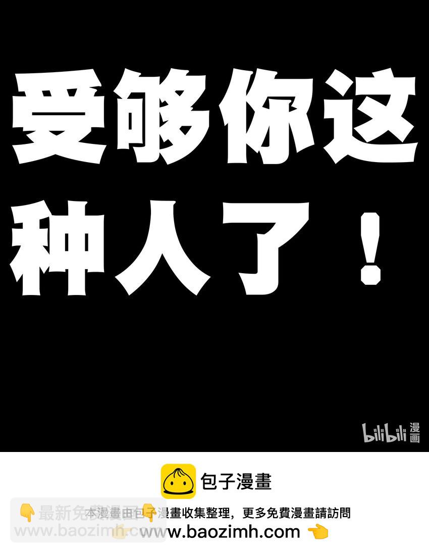 72 留你没用135
