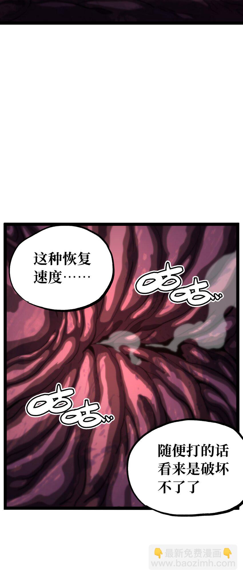 72 留你没用69