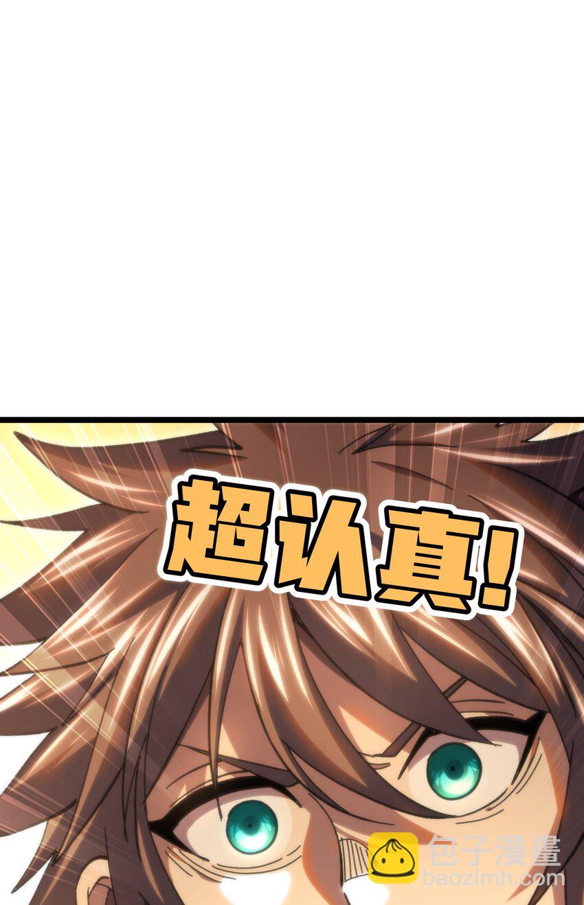 72 留你没用71