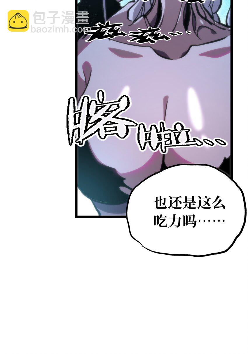 72 留你没用76