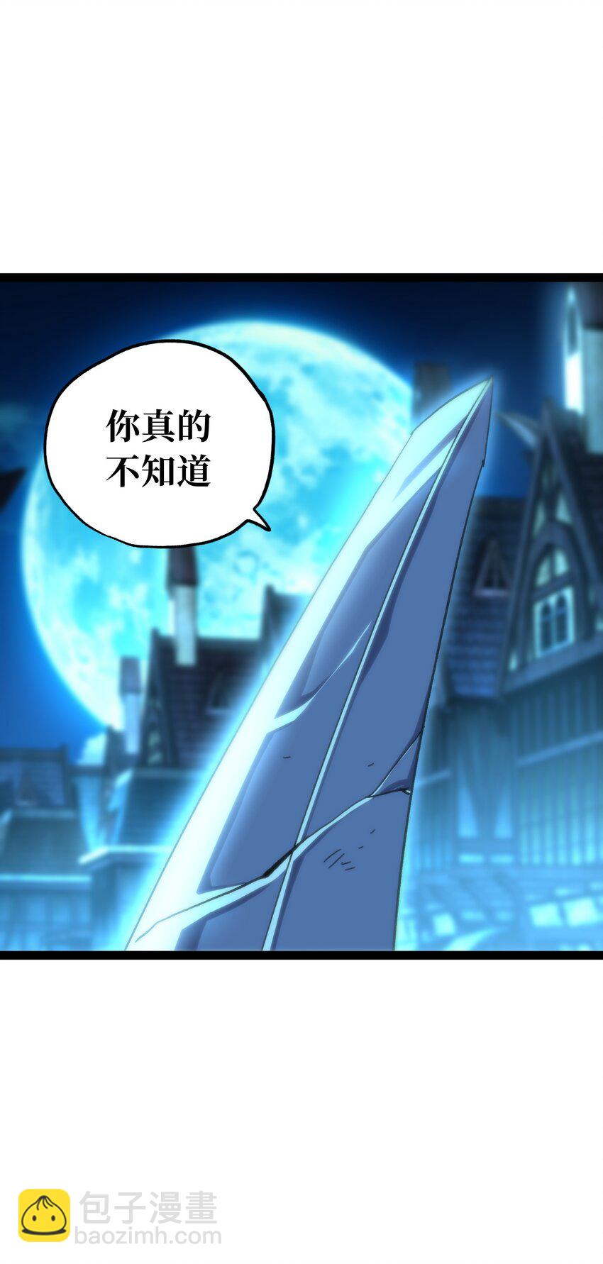 72 留你没用96