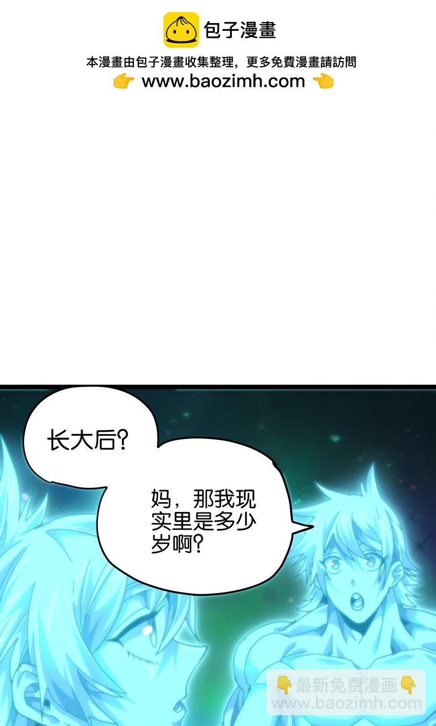 77 救救我…应战哥哥1
