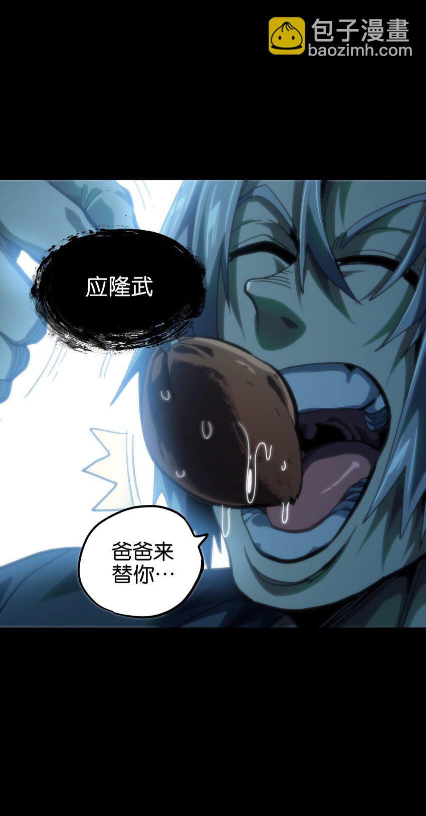 77 救救我…应战哥哥11