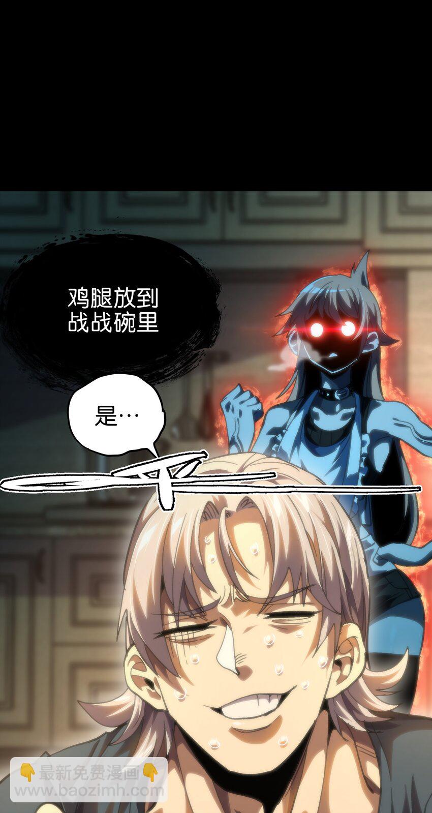 77 救救我…应战哥哥12