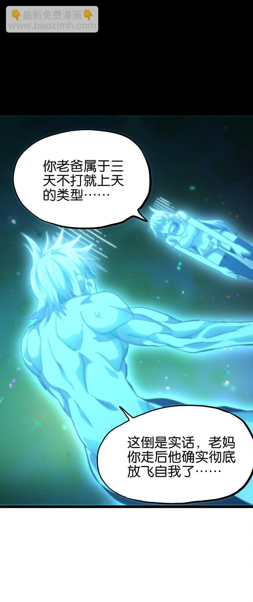 77 救救我…应战哥哥16