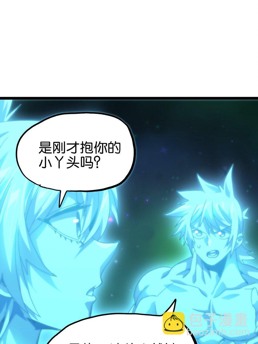 77 救救我…应战哥哥18