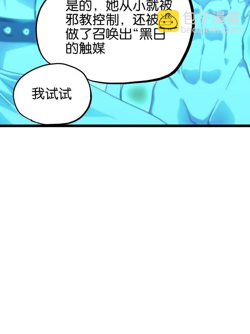 77 救救我…应战哥哥19