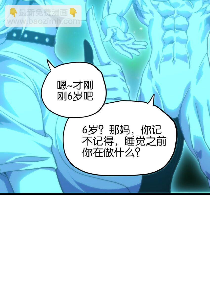 77 救救我…应战哥哥2