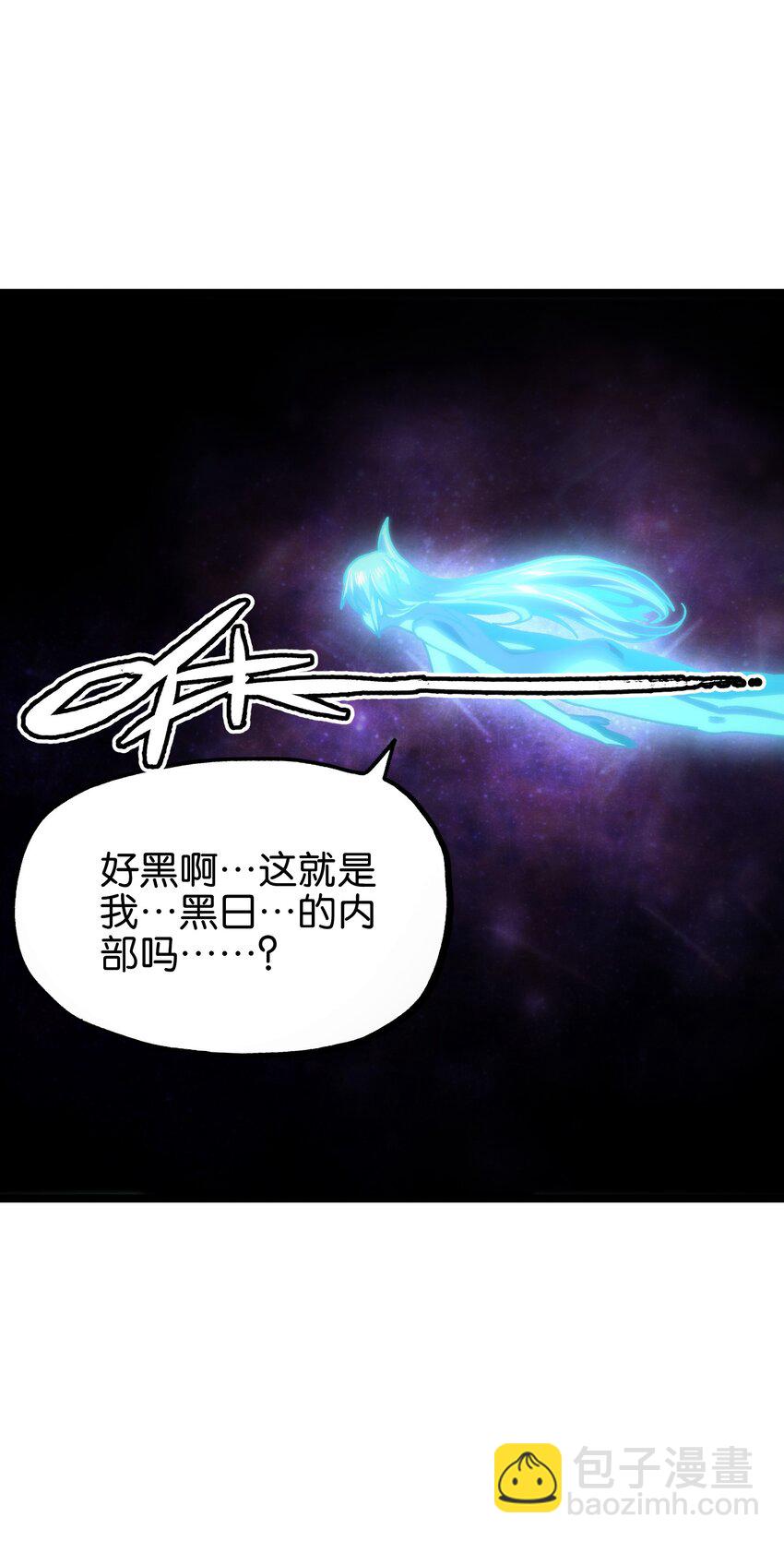 77 救救我…应战哥哥23
