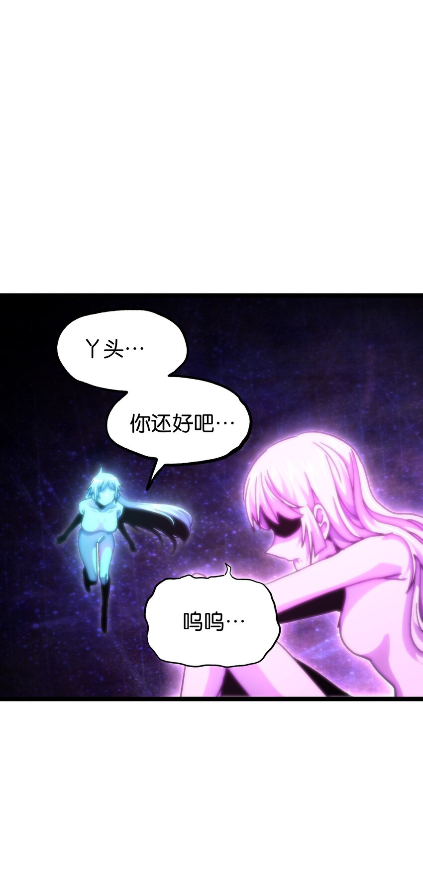 77 救救我…应战哥哥27
