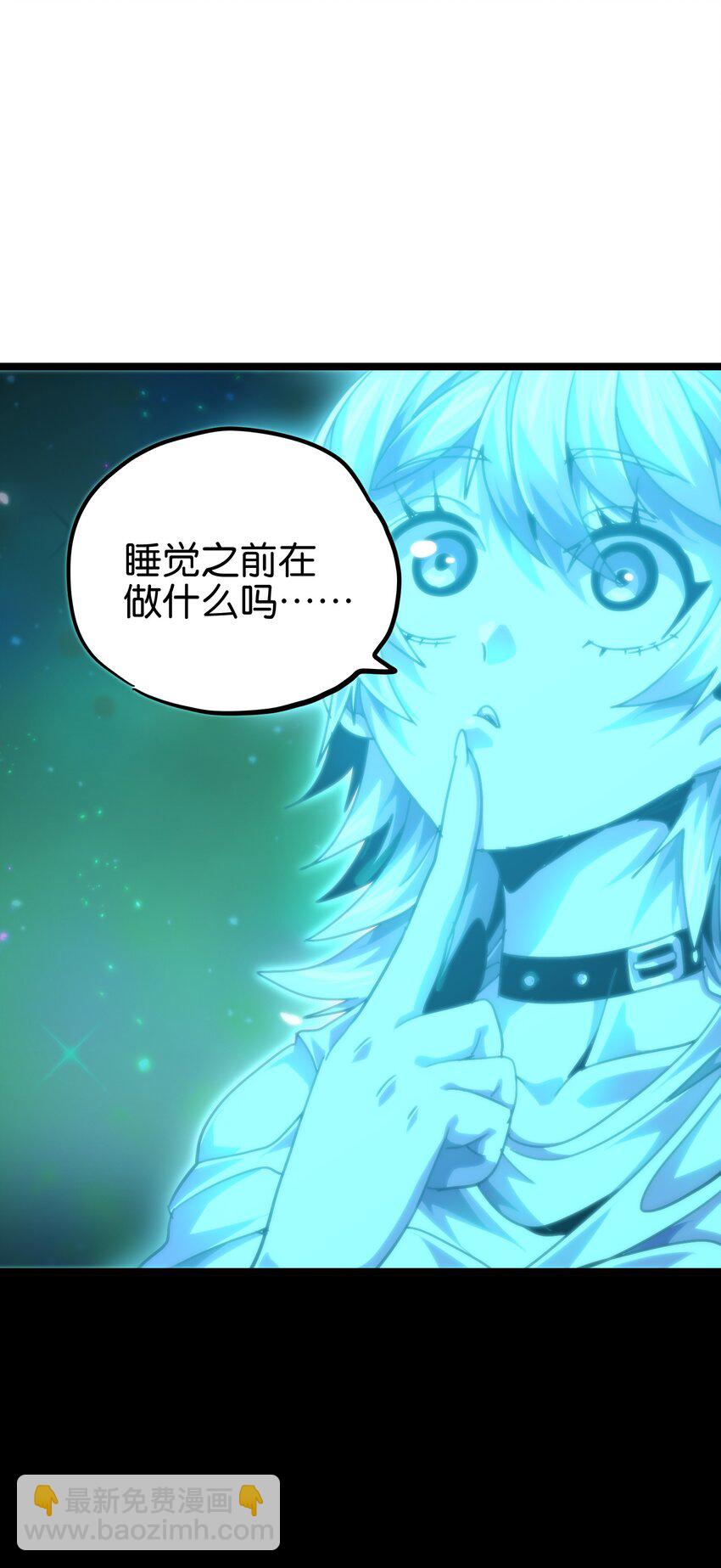 77 救救我…应战哥哥3