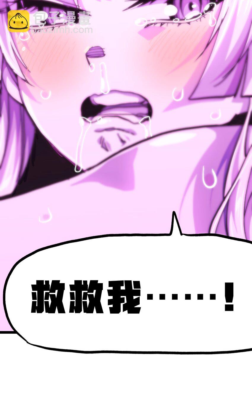 77 救救我…应战哥哥30