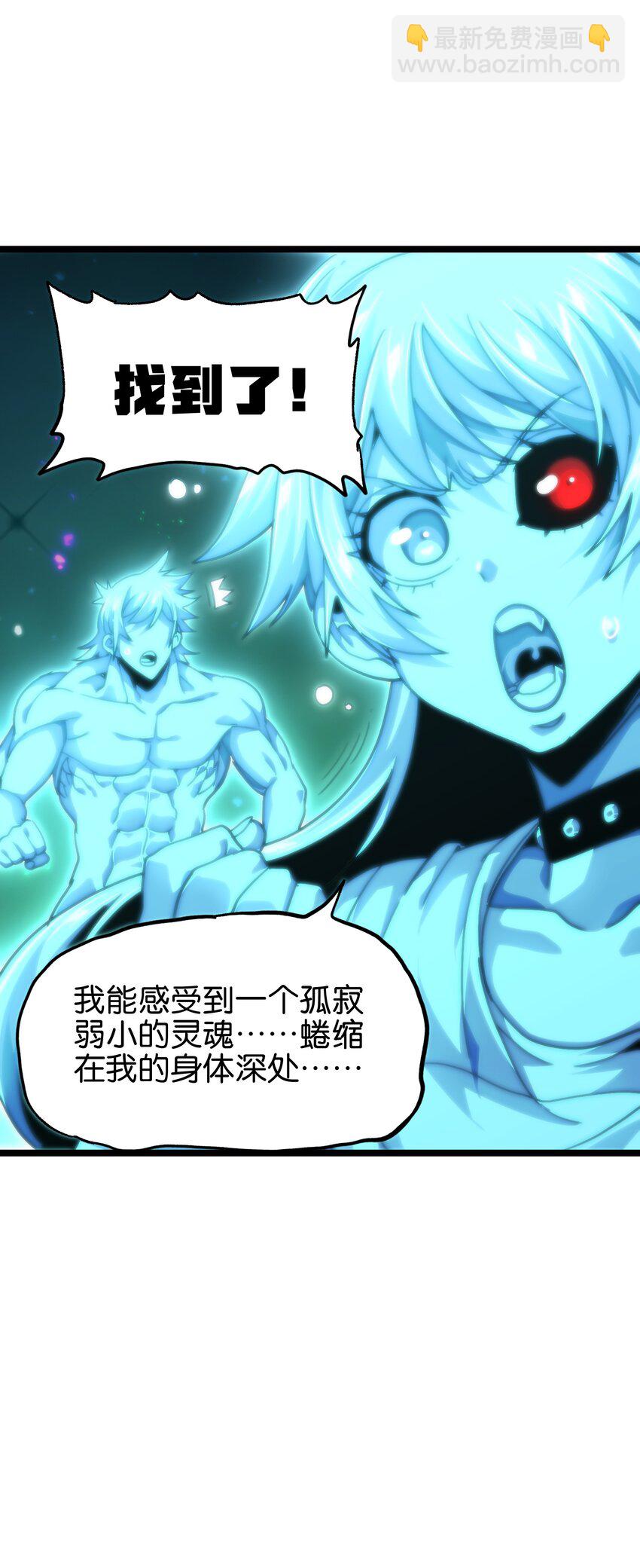 77 救救我…应战哥哥32