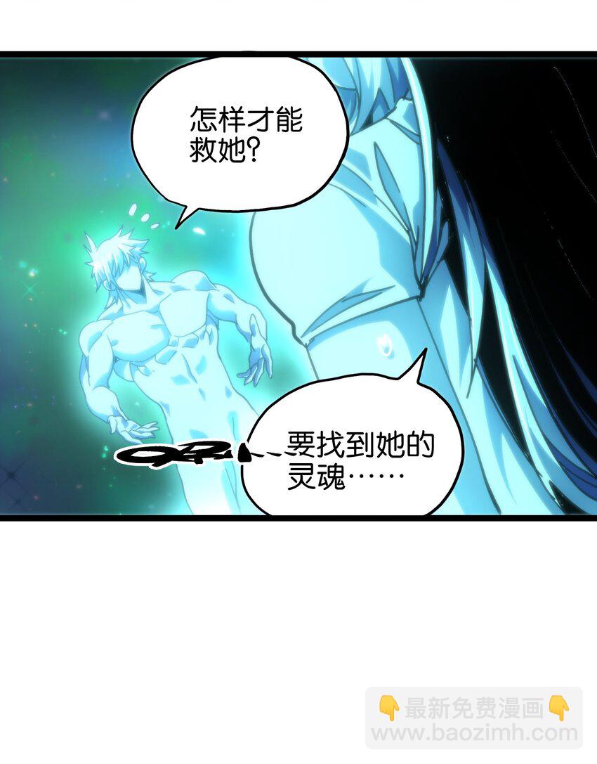 77 救救我…应战哥哥33