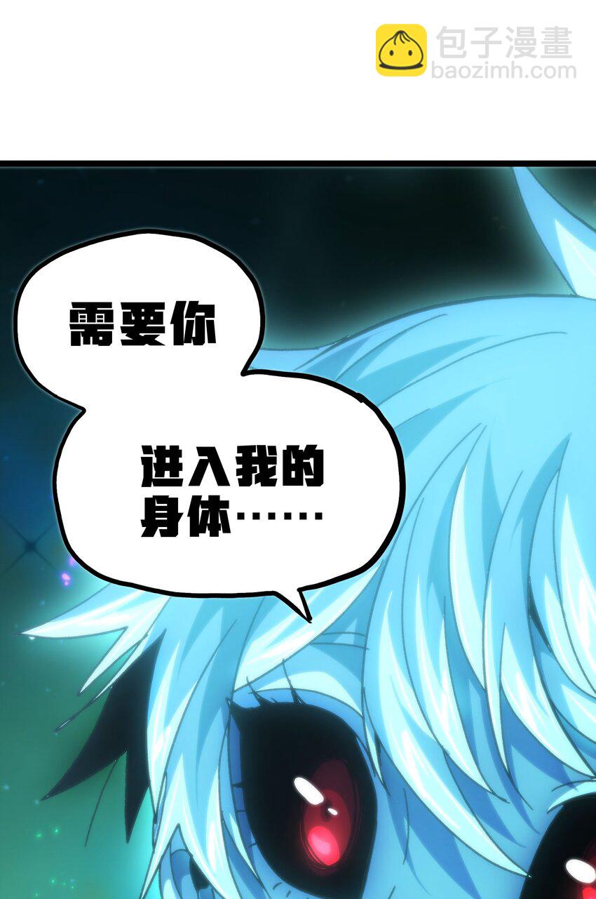 77 救救我…应战哥哥34