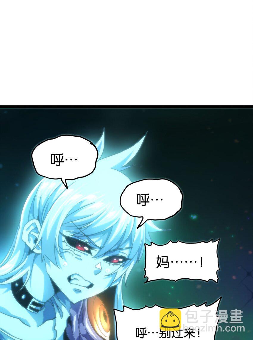 77 救救我…应战哥哥39