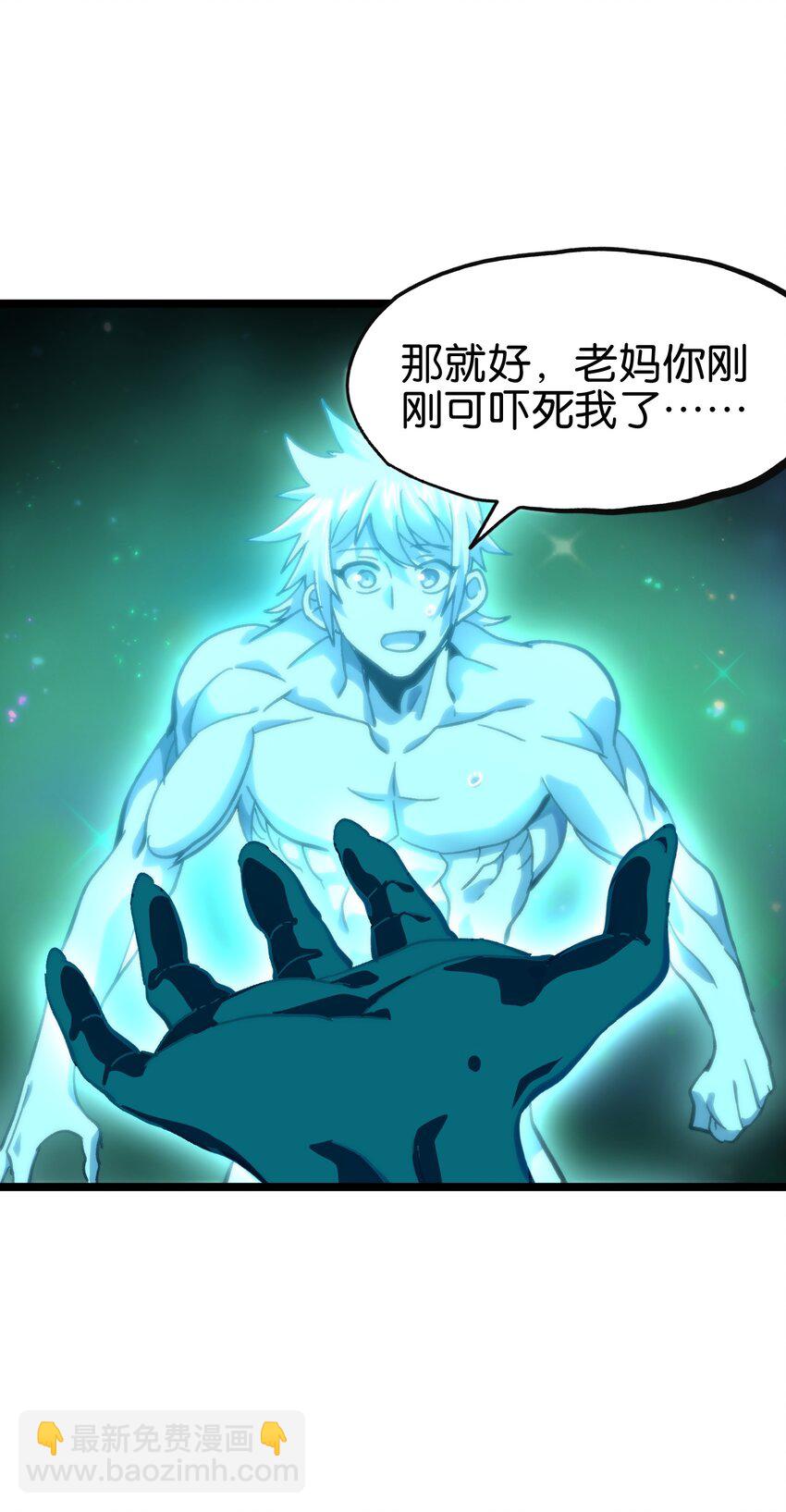 77 救救我…应战哥哥44
