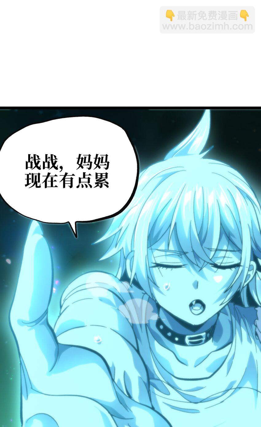 77 救救我…应战哥哥45