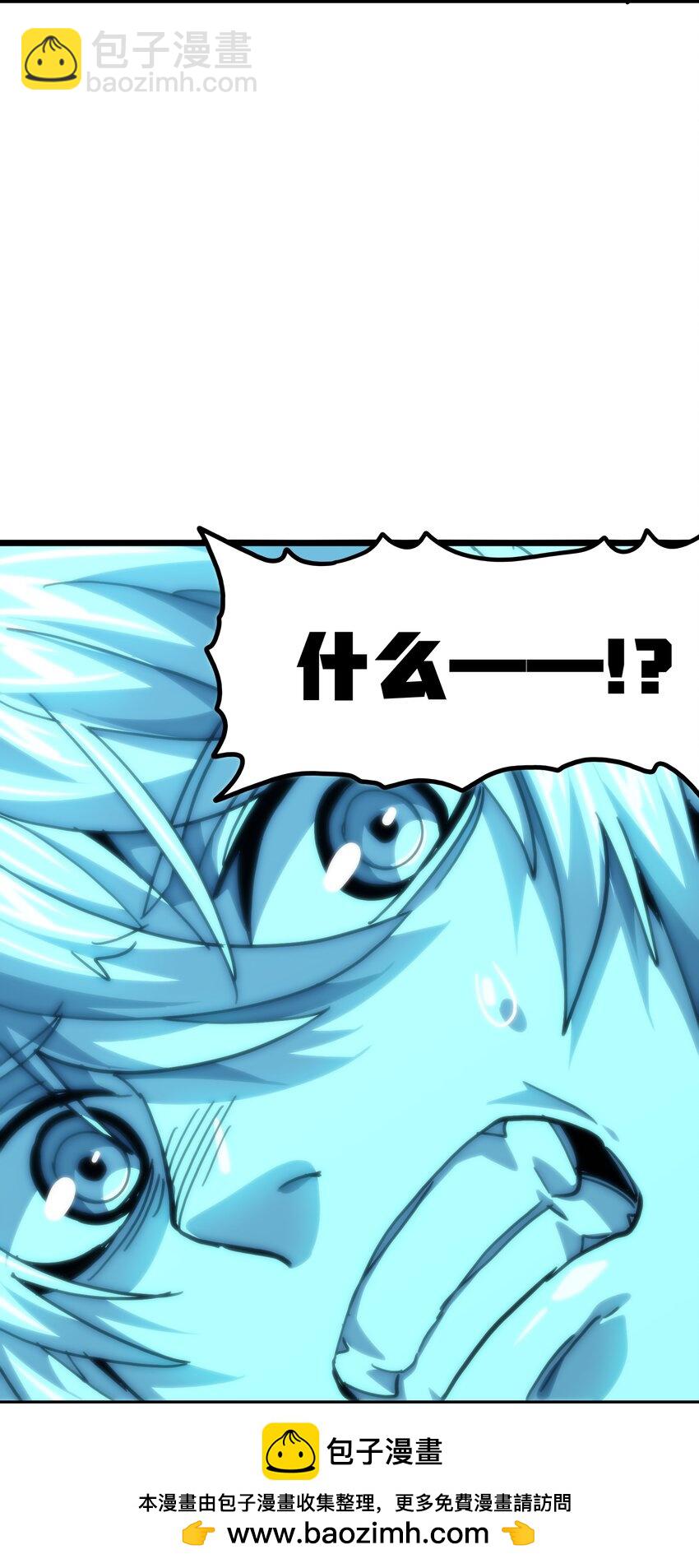 77 救救我…应战哥哥49