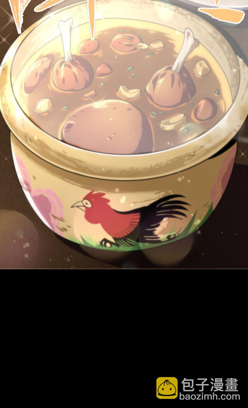 77 救救我…应战哥哥5