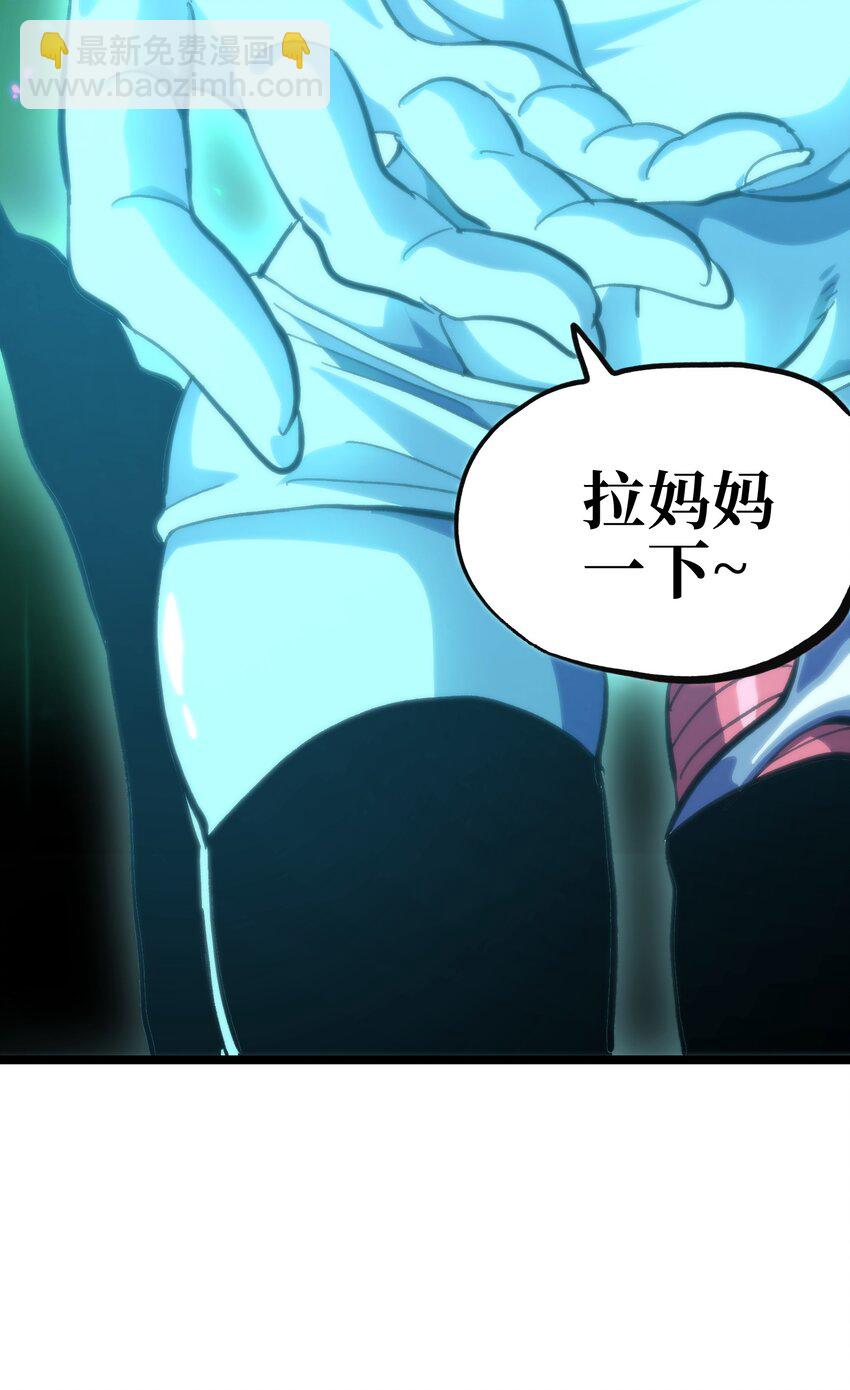 77 救救我…应战哥哥50