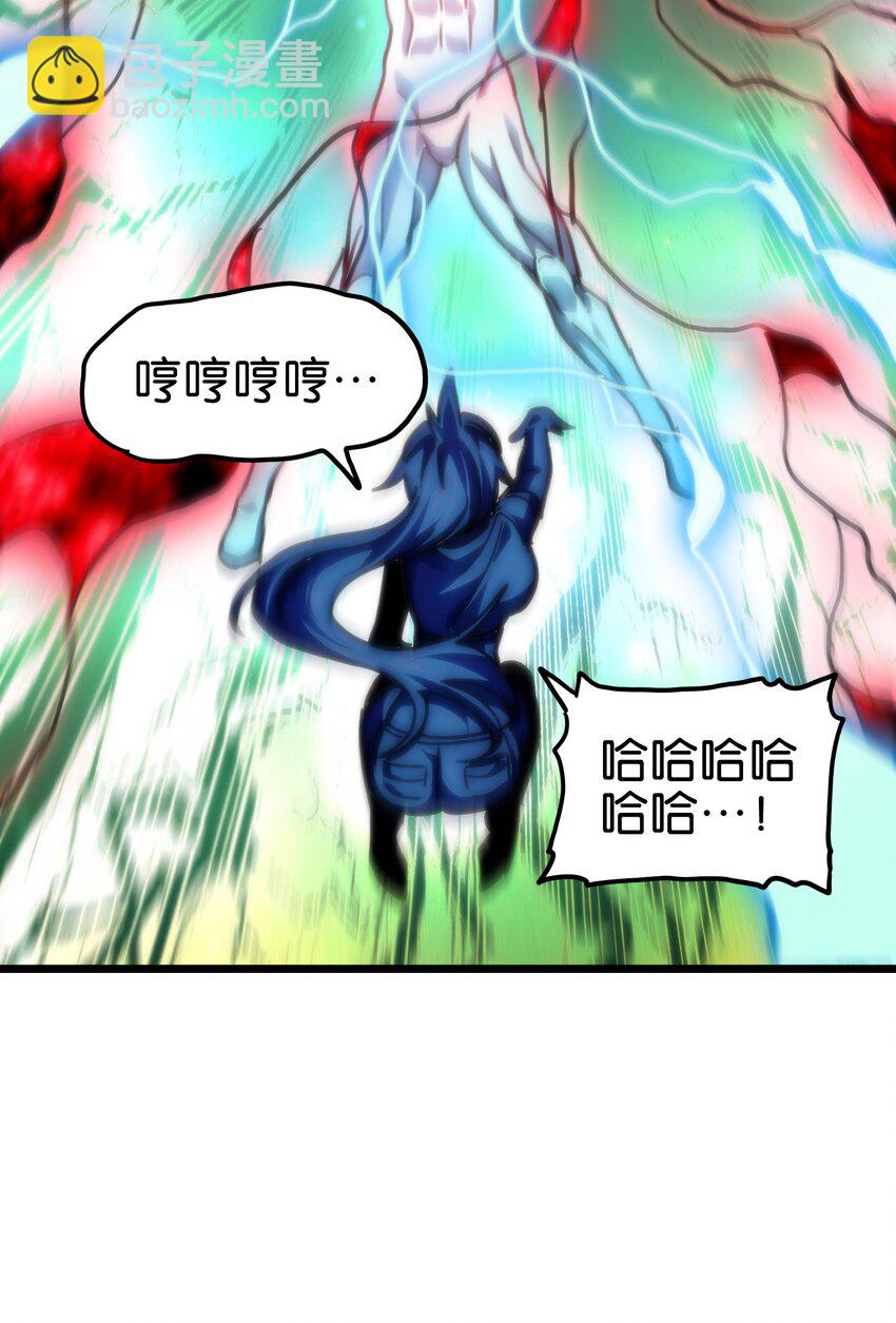 77 救救我…应战哥哥55