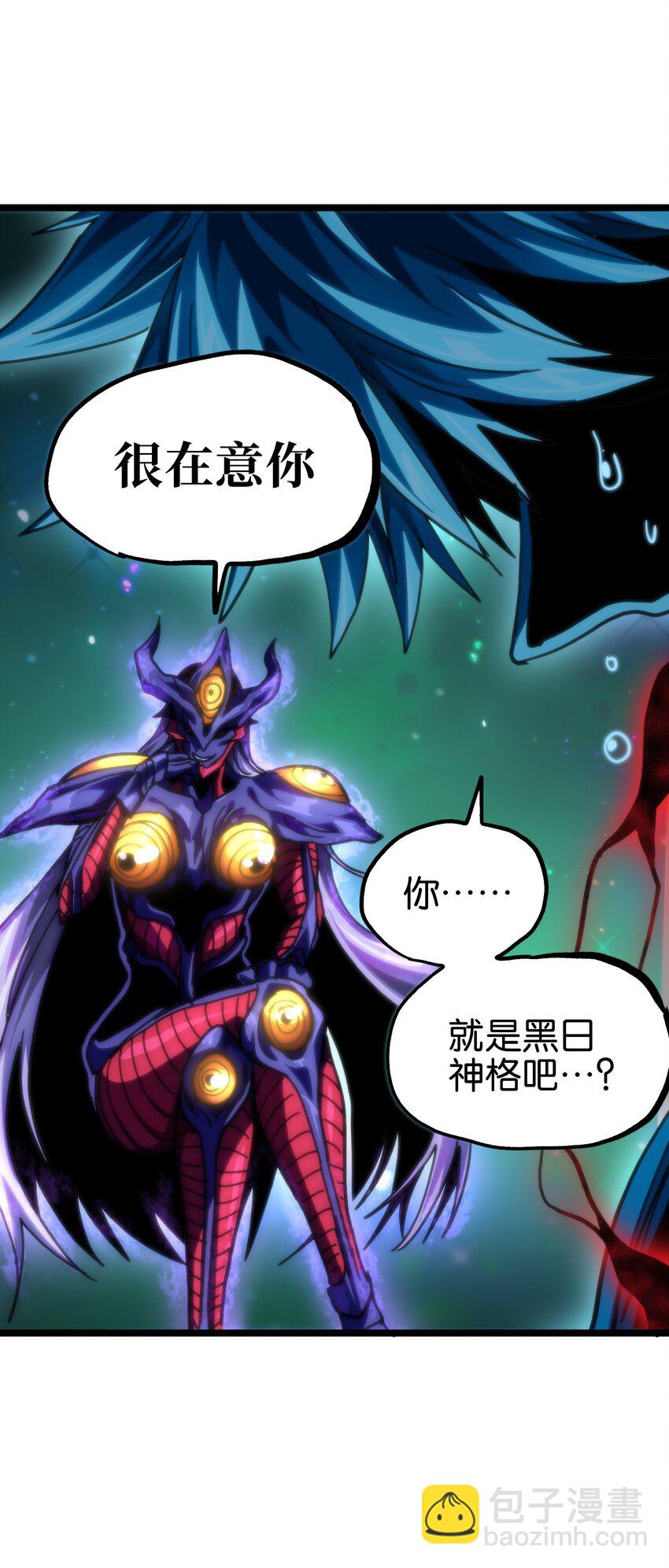 77 救救我…应战哥哥65