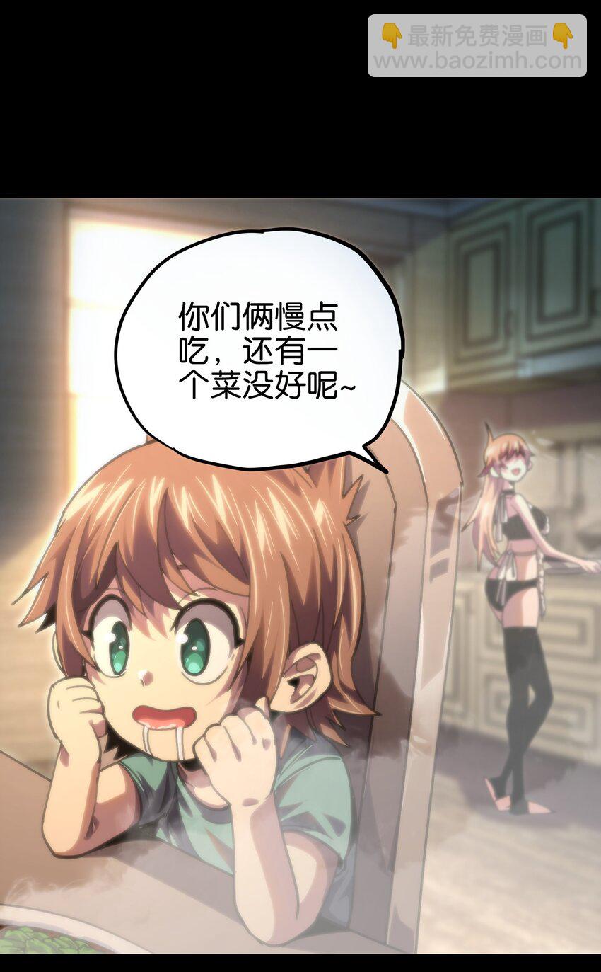 77 救救我…应战哥哥7