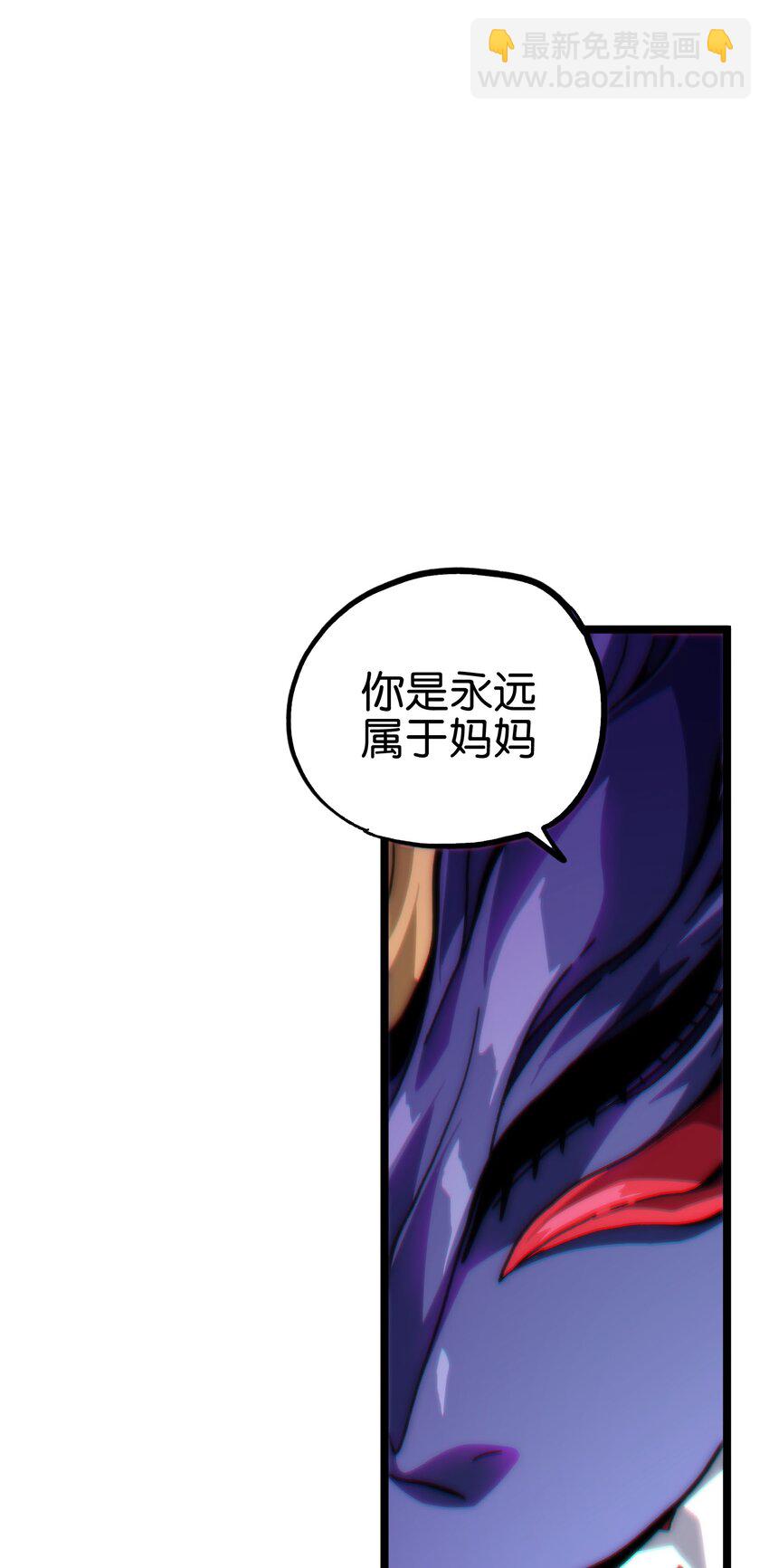 77 救救我…应战哥哥74