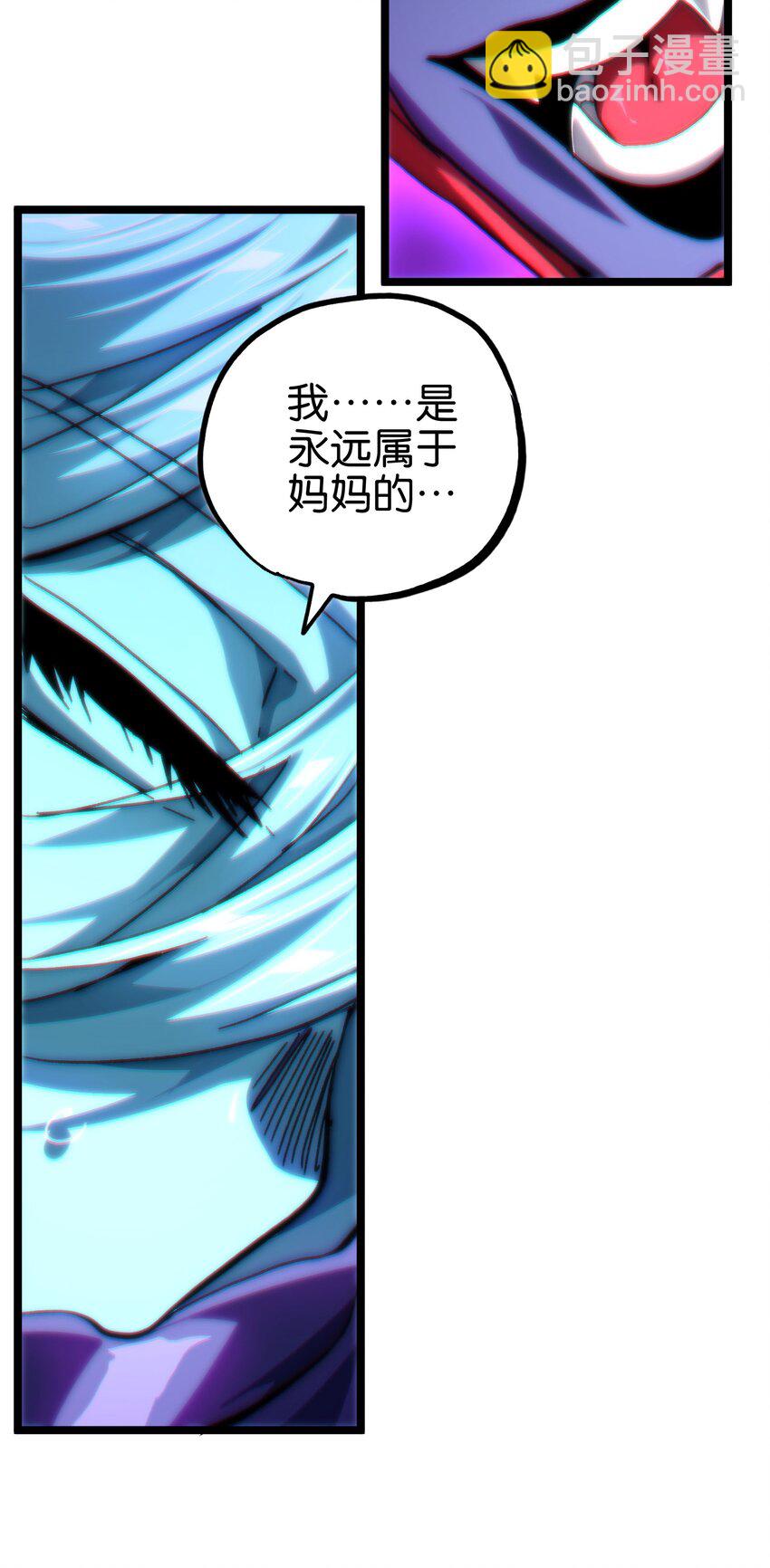 77 救救我…应战哥哥75