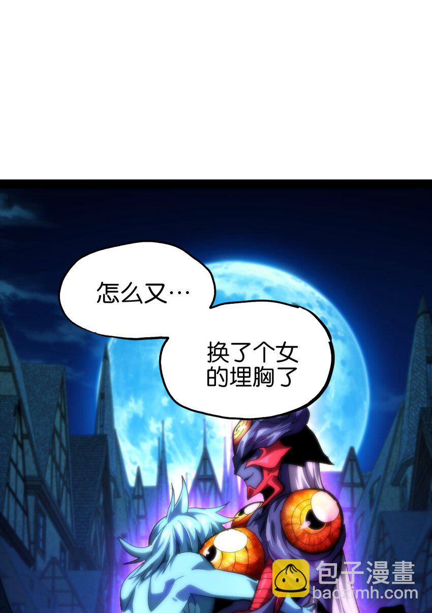 77 救救我…应战哥哥79